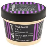 CafeMimi maska za lice CAFÉ mimi sa vitaminom e, a, f i fosfolipidima 110ml Cene'.'