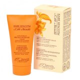 Beauty Cafe Kafe Krasoti - Serumu za sve tipove kože "Vitaminski koktel" 30ml | Eponuda.ba