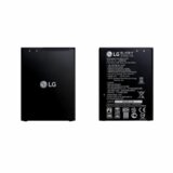 Premium lg baterija BL-45B1F za lg V10 original Cene
