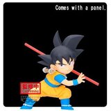 Banpresto Dragon Ball Daima Son Goku Figura 13cm | shoptok.hr