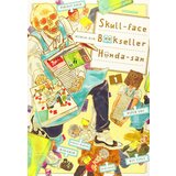 Diamond Comic Distributors Honda - Skull-face Bookseller Honda-san, Vol. 1 u