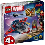Lego Marvel Captain America vs. Thanos 76319 Cene