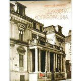 Udruženje Poredak Cvijetin Milivojević - Duhovna kolaboracija u