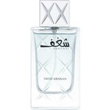 Swiss Arabian Shaghaf Men parfemska voda za muškarce 75 ml Cijene
