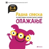 radna sveska opažanje 3-4 godine