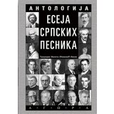 Agora Mileta Aćimović Ivkov - Antologija eseja srpskih pesnika | ePonuda.com