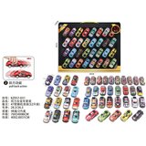 Hk Mini set metalnih autića Cijene