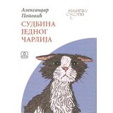  Sudbina jednog Čarlija | Eponuda.com