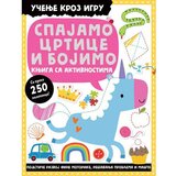 Vulkan Izdavaštvo Učenje kroz igru - knjiga sa aktivnostima: Spajamo crtice i bojimo - grupa autora Cene