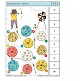 Logico Piccolo kartice z nalogami - Lovec črk - v madžarščini | Shoptok.si