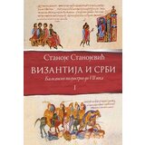 Talija izdavaštvo Stanoje Stanojević - Vizantija i Srbi I (Balkansko poluostrvo do VII veka) Cene