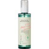 AXIS_Y 6+1+1 Advanced Formula Quinoa One-Step Balanced Gel Cleanser gel za čišćenje i skidanje make-upa za osjetljivu kožu lica 180 ml | shoptok.hr