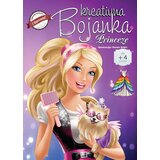 Odeon kids Bojanka Princeze Cijene