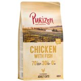 Purizon 400 g po posebnoj cijeni! - Adult piletina i riba Cijene