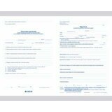  Obrazec 8,204 napotnica za predhodni zdravniški pregled ALEA Cene