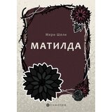 Sumatra izdavaštvo Meri Šeli - Matilda | Eponuda.com