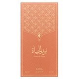 Ajmal Noor Al Haya parfemska voda unisex 100 ml | shoptok.hr
