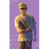 Hachette Mokumokuren, Ajani Oloye, Abigail Blackman - The Summer Hikaru Died, Vol. 5 Cene