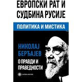 Catena Mundi Nikolaj Berđajev - Evropski rat i sudbina Rusije Cene