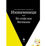 Romanov Olga Nikolajevna Četverikova
 - Izopačenici ili Ko stoji iza Vatikana Cene'.'