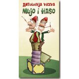 Otvorena knjiga Nebojša Vuković - Antologija viceva-Mujo i Haso | ePonuda.com