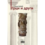 Clio Staša Babić - Grci i drugi | Eponuda.com