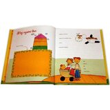 Galarna Moj prvi album, punčka (knjiga, koledar, merilo) | Shoptok.si