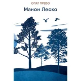 Opat Prevo - Manon Lesko