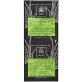 Apivita gel maska za dubinsku hidrataciju lica express beauty, 2x8ml