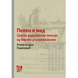 Akademska Knjiga Pelen i med: Srpska didaktička poezija od baroka do modernizma - Aleksandra Pavlović Cene