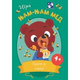 Kreativni Centar Lik Remon
 - Igra Njam-Njam med Cene
