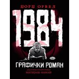 Delfi 1984 grafički roman | Eponuda.com