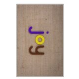Conceptum Hypnose tepih (80 x 150) WOOKECE078 | ePonuda.com