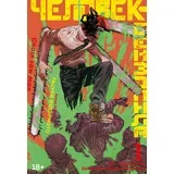 Тацуки Фудзимото - Человек-бензопила. Кн. 1. Пес и бензопила. Бензопила против нетопыря