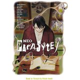 Two Mile Books Asumiko Nakamura - Neo Parasyte f Cene
