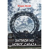 Agora Vladan Matić - Zapisi iz Novog Saraja Cene