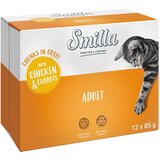 Smilla Varčno pakiranje koščki z zelenjavo 24 x 85 g - Adult piščanec in korenček | Shoptok.si
