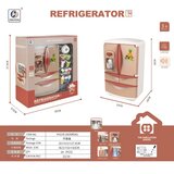 Hk Mini igračka frizider | Eponuda.ba