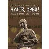 Rodolf Arčibald Rajs - Čujte, Srbi: čuvajte se sebe