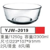  Stklena cinija 2/12300ml YJW-2019 | ePonuda.com