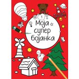  Moja superbojanka 1 Cene