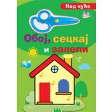 Vulkan Izdavaštvo Oboj, seckaj i zalepi: Kod kuće Cene