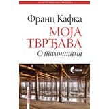 Službeni Glasnik Franc Kafka - Moja tvrđava Cene