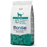 Monge cat Hairball piščanec Cene