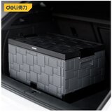  KUTIJA ZA ALAT SKLOPIVA 55L DELI DL884055 | ePonuda.com