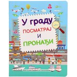  Educate, edukativna knjiga za decu, gradska gužva Cene