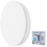 Aigostar led zidno svetlo LED/12W/230V 6500K 25 cm belo | Eponuda.com