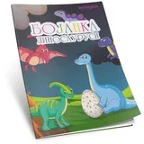 bojanka dinosaurusi UNL-1647
