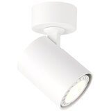  ITALUX SPL-2071-1-MC-WH - Spot svetiljka LUMSI 1xGU10/35W/230V bela | Eponuda.com