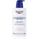 Eucerin Dry Skin Urea losjon za telo za zelo suho kožo (10% Urea) 400 ml